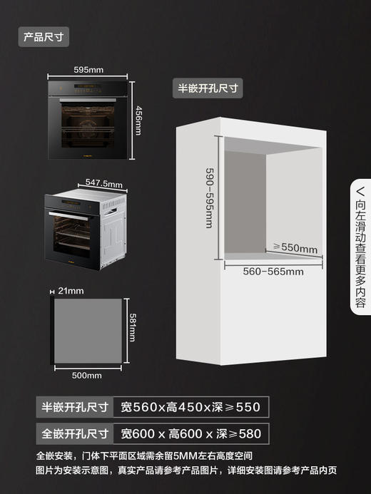 方太SCD45-EX1.i+KQD60F-EX1.i嵌入式家用蒸烤烘炸套餐组合官方授权 商品图7