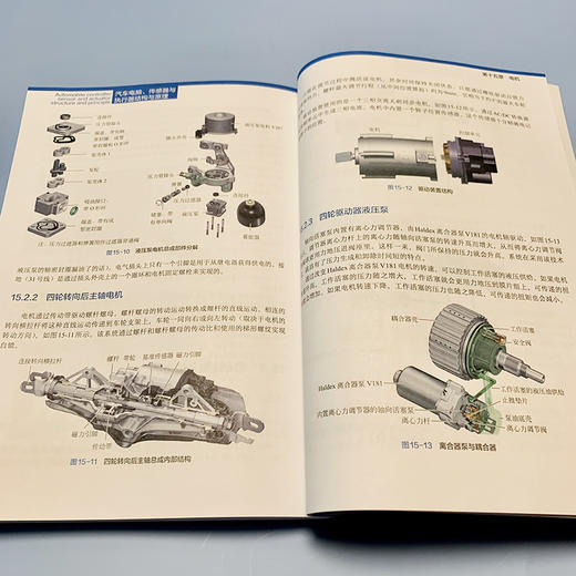 汽车电脑、传感器与执行器结构与原理 商品图4