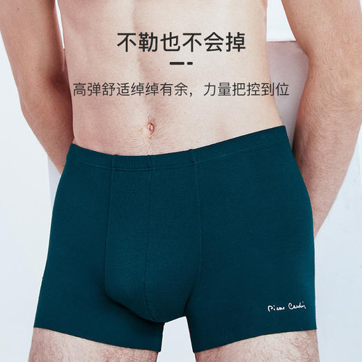 【父亲节专享】皮尔卡丹男士莫代尔一片式爽滑无痕平角裤薄款自由裁内裤四角裤 商品图3