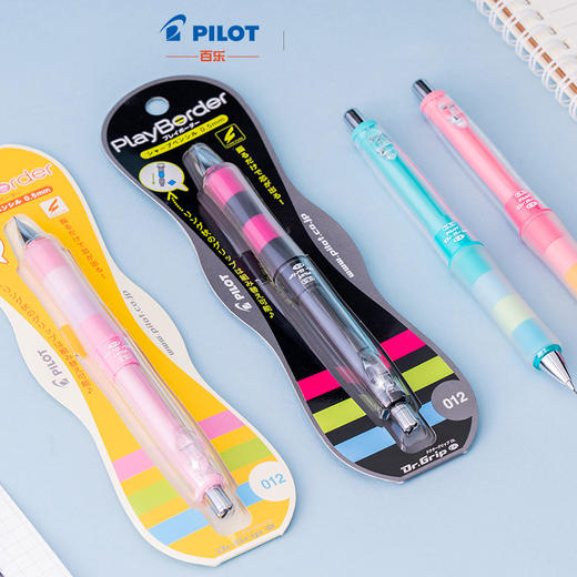 PILOT/百乐  健握系列摇摇自动铅笔 HDGCL50R 0.5mm 按动摇动双控芯 商品图1