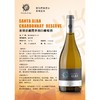산타 알바 샤르도네 리져브750ml 商品缩略图1