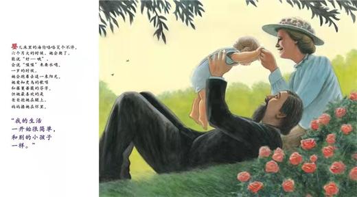 幼儿园推荐绘本《海伦的大世界》海伦凯勒的一生 适合5-10周岁 名人物传记早教 商品图3