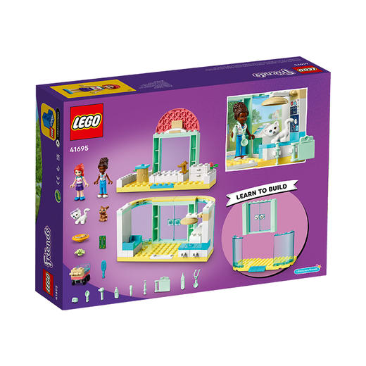 乐高宠物诊所41695 商品图1