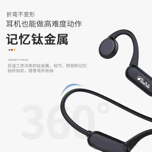 BONETIME骨时骨传导游泳耳机X18PRO 升级版 运动防水 自带内存8G MP3 带蓝牙 支持通话 一体式黑科技降噪 商品图3