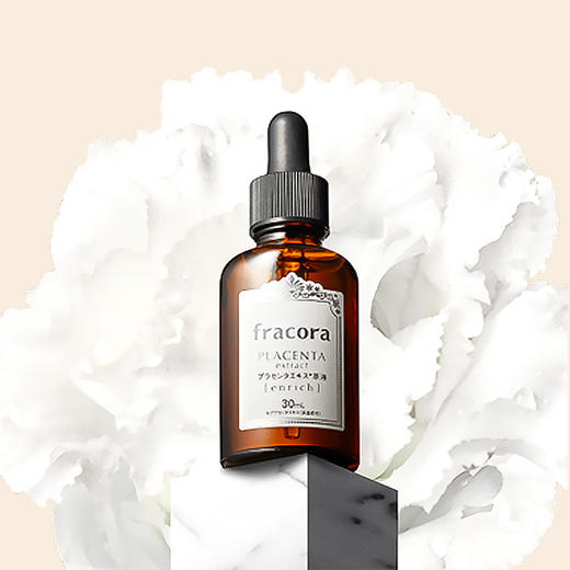日本fracora太盘素原液加强版30ml 商品图1