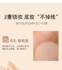 婷美bb霜无暇修颜霜补水保湿持久遮瑕隔离霜   40g    买一送一 送同款 商品缩略图7