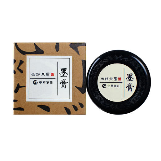 西泠印社 | 传统"文房四宝"笔墨纸砚 书画专用 商品图13