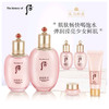 后（WHOO）后拱辰享水沄系列礼盒6件套（334ml） 商品缩略图0