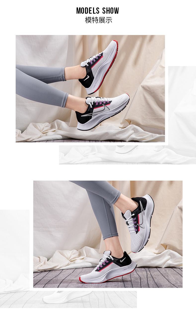 NIKE官方舰店耐克女鞋 2022春季新款AIR ZOOM PEGASUS 38 飞马缓震跑步鞋 CW7358-101 