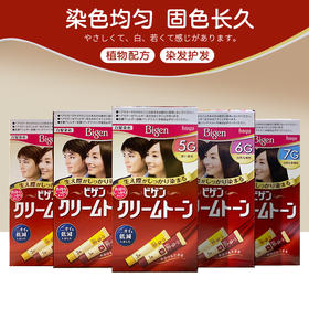 美源可瑞慕染发膏 遮白发轻松上色温和自然纯植物 111818/111819/111820/111821/111822