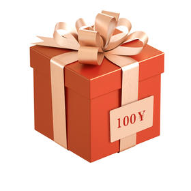 100￥礼盒