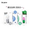 【中欧班列精选】Dr.Jart+/蒂佳婷药丸面膜 商品缩略图1