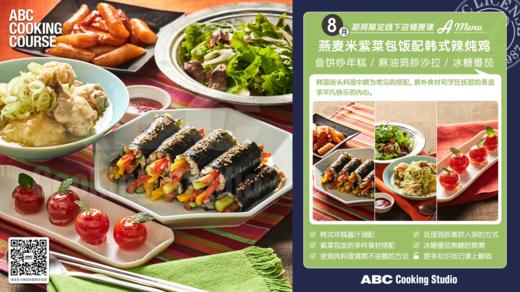 韩国街头篷车料理 商品图0