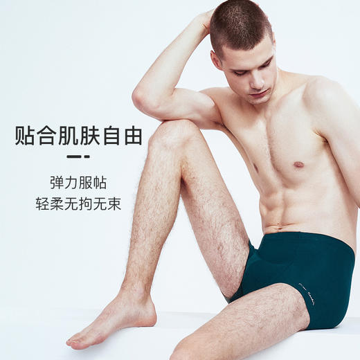 【父亲节专享】皮尔卡丹男士莫代尔一片式爽滑无痕平角裤薄款自由裁内裤四角裤 商品图2