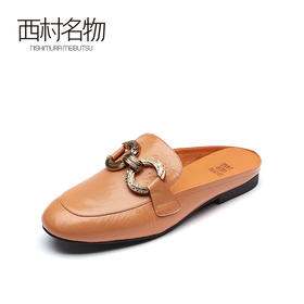 西村名物2021春新款真皮牛皮包头金属扣平底外穿半拖拖鞋潮T21AH14991