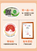 珍品寿眉2020年整提  350克*7饼/提 陈皮白茶良配 商品缩略图13
