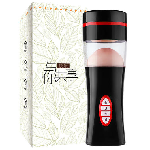 谜姬全自动飞机杯男用震动飞机杯 商品图3