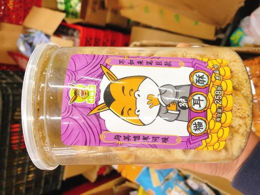 猫耳酥一桶（拼团） 商品图1