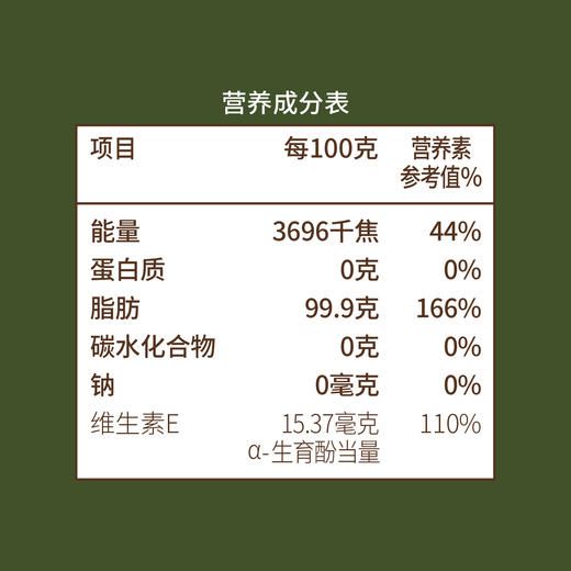 中粮初萃 东北玉米胚芽油4L 中粮食用油 商品图3