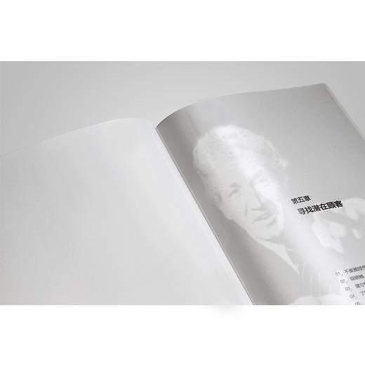 《销售为王：从破产到世界冠军》  乔•吉拉德90年销售人生 商品图5