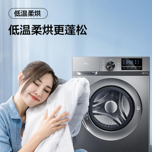 【TCL洗衣机】TCL  10公斤纤薄直驱洗烘一体机 G100F12S-HD 商品图3