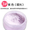 【娥佩兰】OPERA娥佩兰透气蜜粉 10g 商品缩略图5
