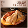 【农家特产】皖北特产 番鸭 5-5.5斤/只 商品缩略图4