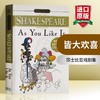 正版 皆大欢喜 英文原版 As You Like It 莎士比亚戏剧集 Shakespeare 经典喜剧 英文版进口书 商品缩略图0