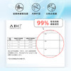 【草本配方更安全】ABC内衣裤专用洗衣液 除螨洗内裤 商品缩略图3