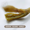 【昀蓉时光· 精选雁荡山臻选铁皮石斛· 熬夜加班人士必备·（150g/瓶） 商品缩略图3