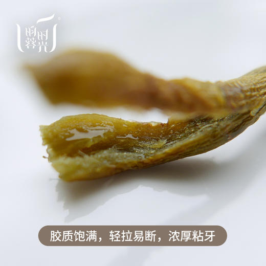 【昀蓉时光· 精选雁荡山臻选铁皮石斛· 熬夜加班人士必备·（150g/瓶） 商品图3