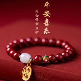 “红气养人”天然朱砂手串，每颗都红的像火，阿宝祝你“朱”事顺利