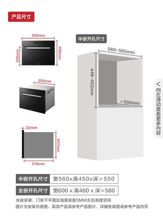 方太SCD45-EX1.i+KQD60F-EX1.i嵌入式家用蒸烤烘炸套餐组合官方授权 商品图3