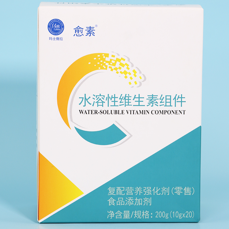 愈素水溶性维生素组件