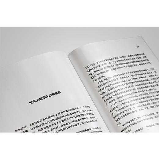 《销售为王：从破产到世界冠军》  乔•吉拉德90年销售人生 商品图4