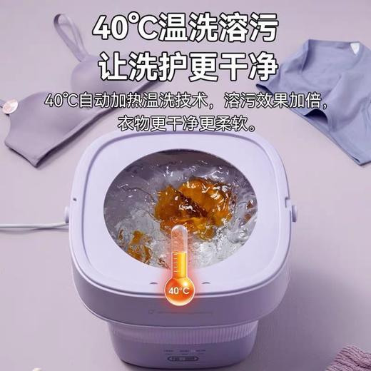 【洗沥一体的小型洗衣神器】大宇折叠洗衣机FM01 洁净去污升级四维波轮 臭氧+银离子Chu菌 一键轻松沥水 6L大容量 商品图5