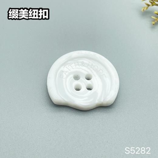 S5282(整包购买) 商品图1