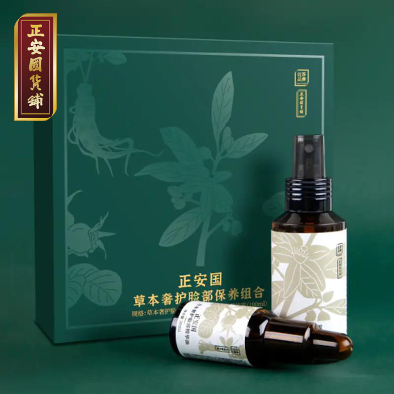 正安 草本奢护脸部保养组合 以油养肤抚肤人参入方自然芳香 轻熟龄皮肤皱纹细纹干燥敏感女性礼物 中式护肤品 面部精华油30ml+橙花纯露100ml