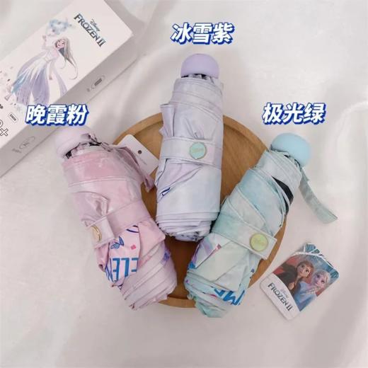 迪士尼晴雨伞 商品图0