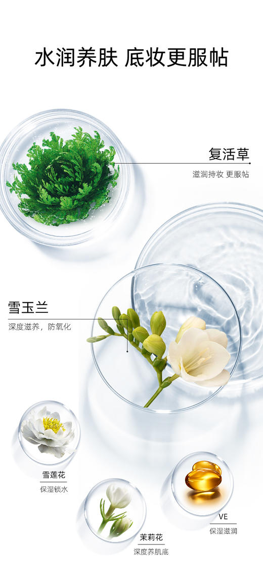 婷美防晒BB霜防晒霜隔离提亮肤色粉底   45g    买一送一 送同款 商品图4