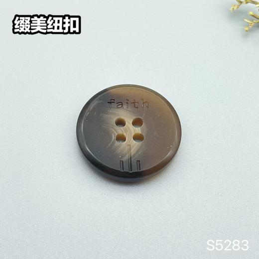 S5283(整包购买) 商品图2