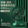 新款usb迷你折叠小风扇办公室桌面家用台式便携宿舍小电风扇 商品缩略图2