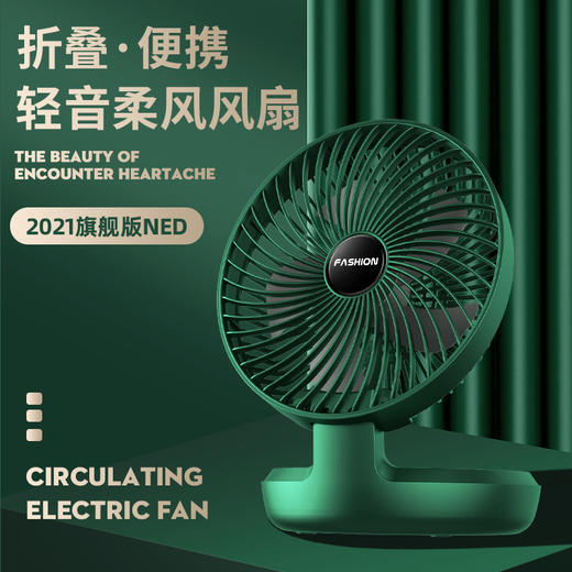 新款usb迷你折叠小风扇办公室桌面家用台式便携宿舍小电风扇 商品图2