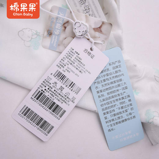 棉果果夏款莫代尔短袖偏襟连体衣M201720422219 商品图3