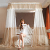 自然醒双拼色导轨蚊帐家用卧室u型轨道宫廷风公主新型支架加密纹账1.8HH 商品缩略图1