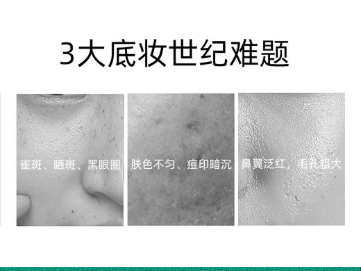 婷美bb霜无暇修颜霜补水保湿持久遮瑕隔离霜   40g    买一送一 送同款 商品图1