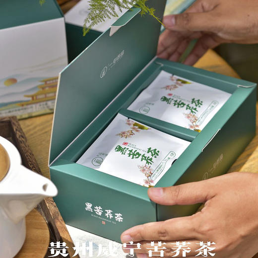 贵州高原苦荞茶16小包盒装威宁特产内置独立包装黄黑苦荞茶包邮 商品图2