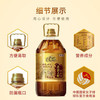 福临门非转基因原香小榨菜籽油【5L】 商品缩略图5