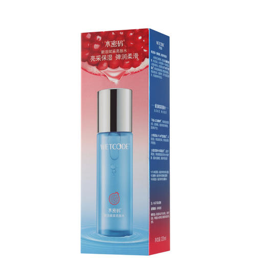 水密码新活赋采亮肤水120ml 商品图4