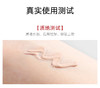 婷美防晒BB霜防晒霜隔离提亮肤色粉底   45g    买一送一 送同款 商品缩略图8